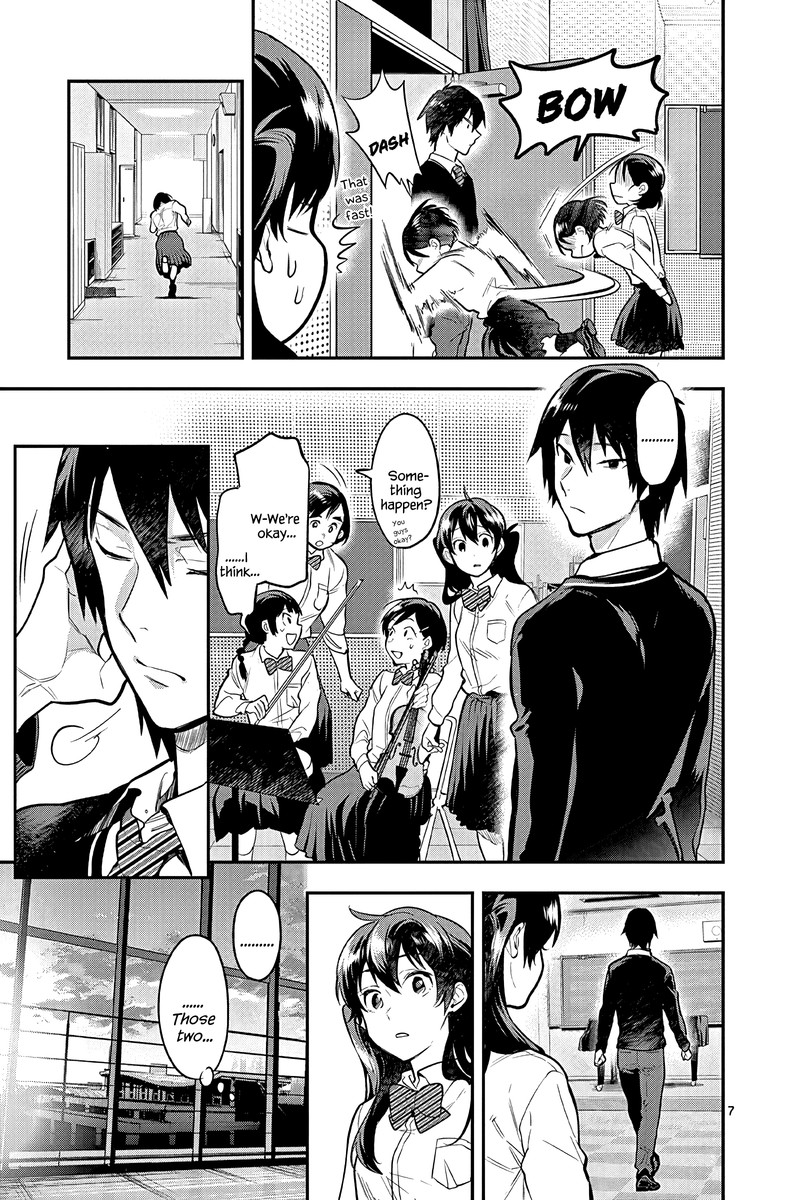 Ao No Orchestra 52 7