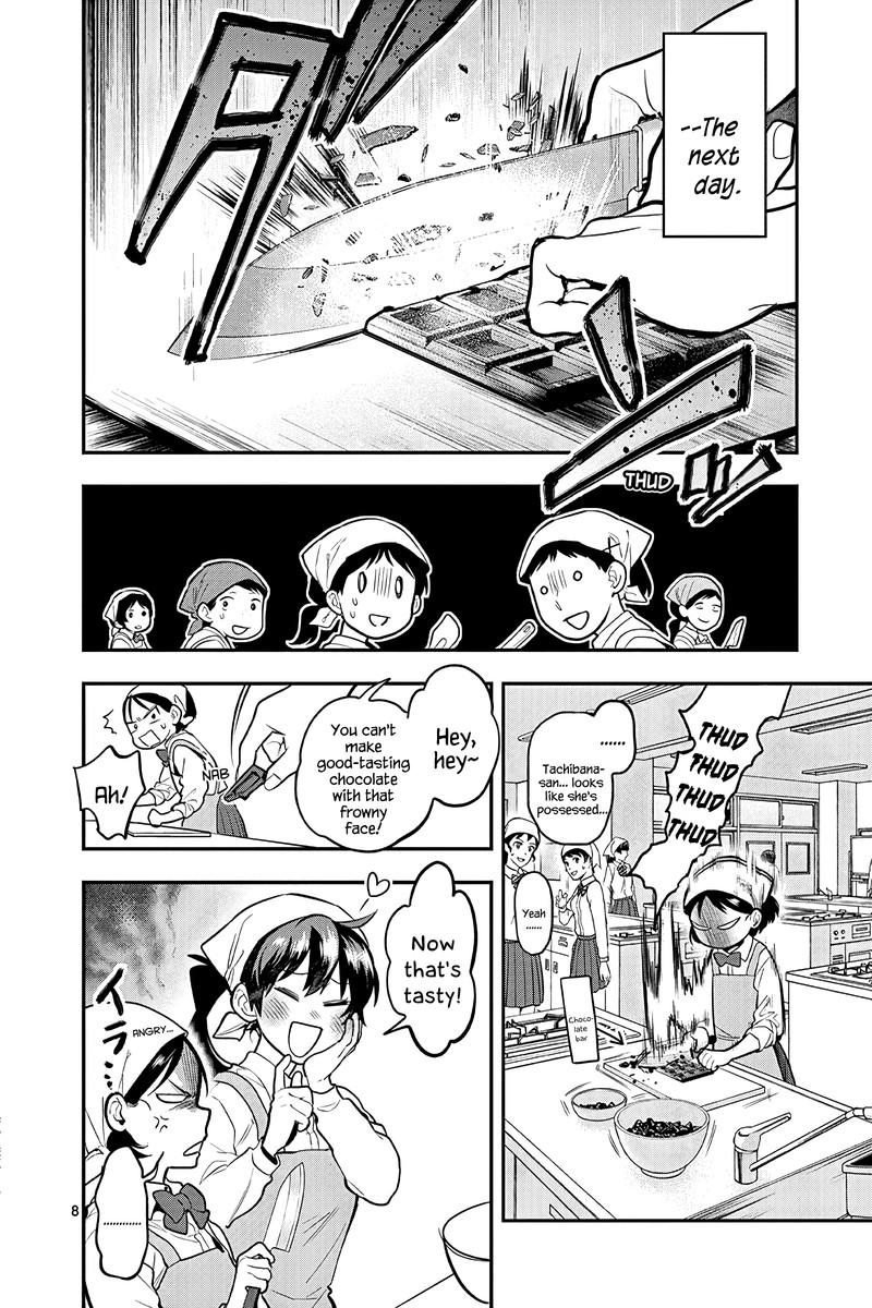 Ao No Orchestra 52 8