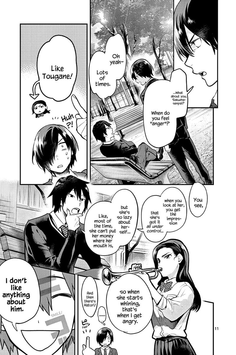Ao No Orchestra 53 11