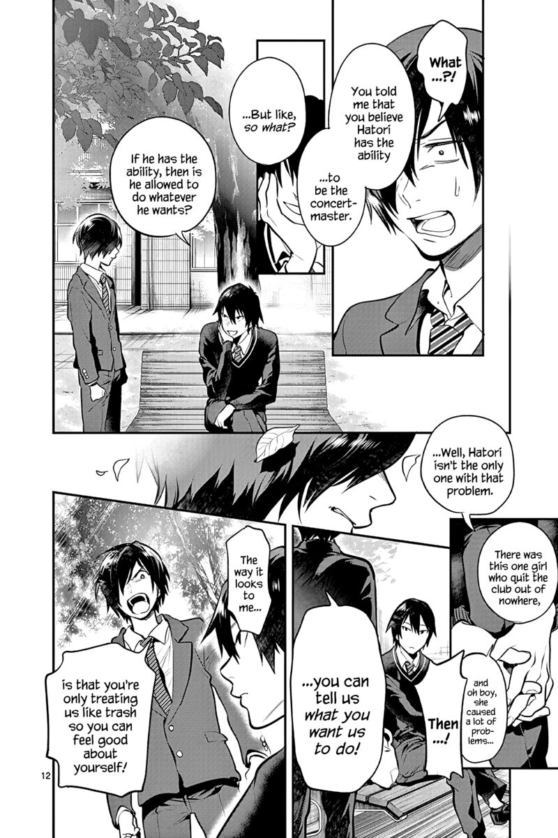 Ao No Orchestra 53 12