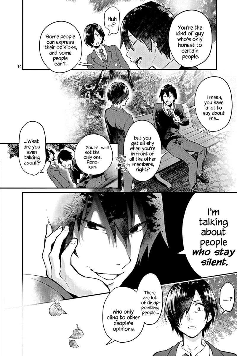 Ao No Orchestra 53 14
