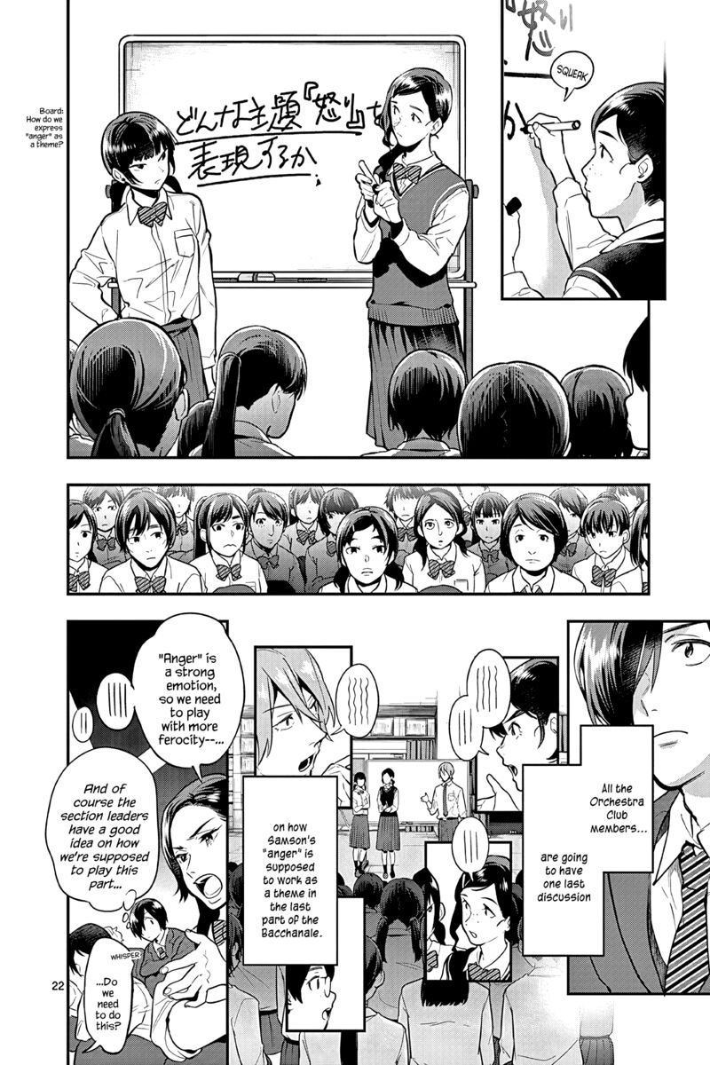 Ao No Orchestra 53 22
