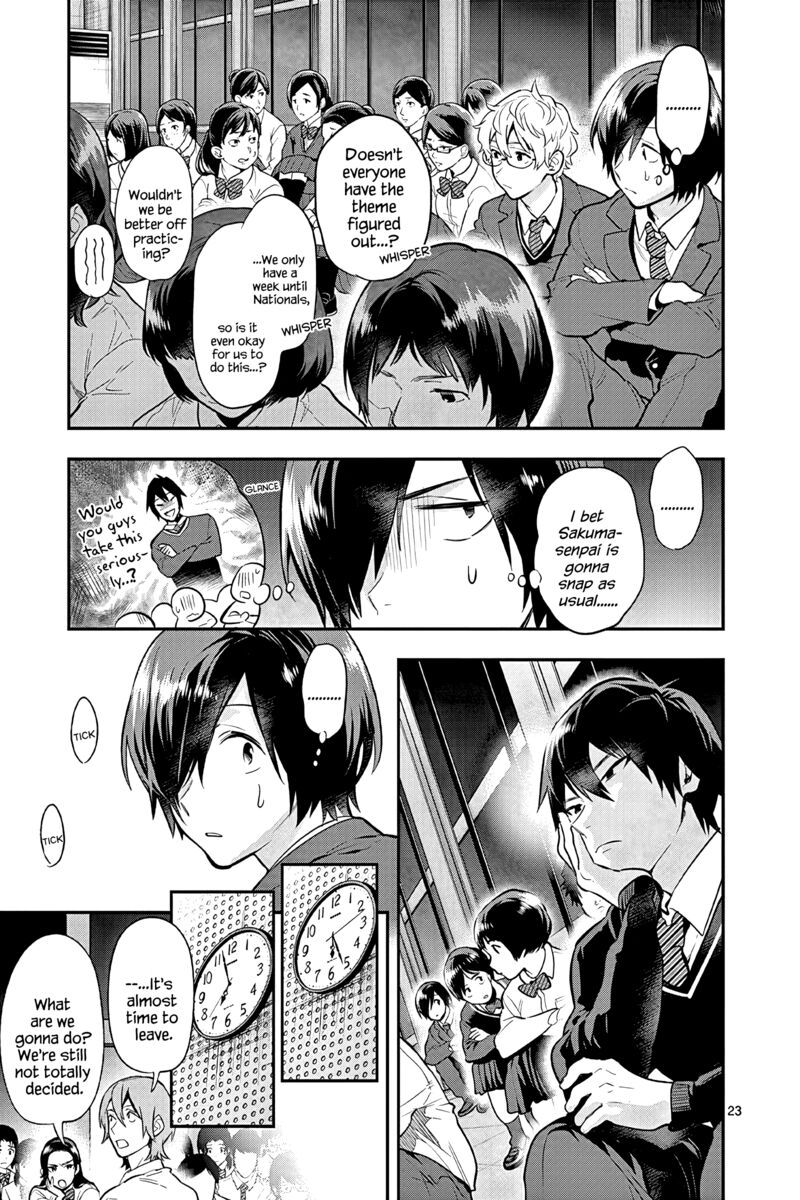 Ao No Orchestra 53 23
