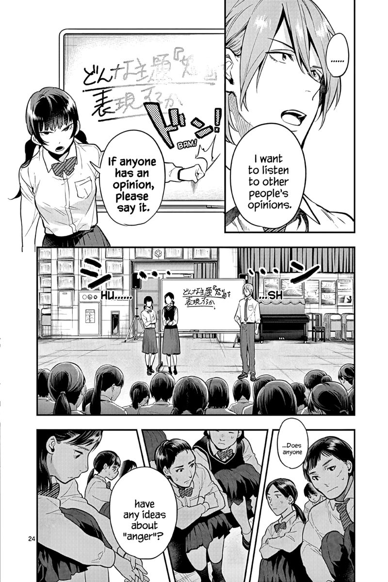 Ao No Orchestra 53 24