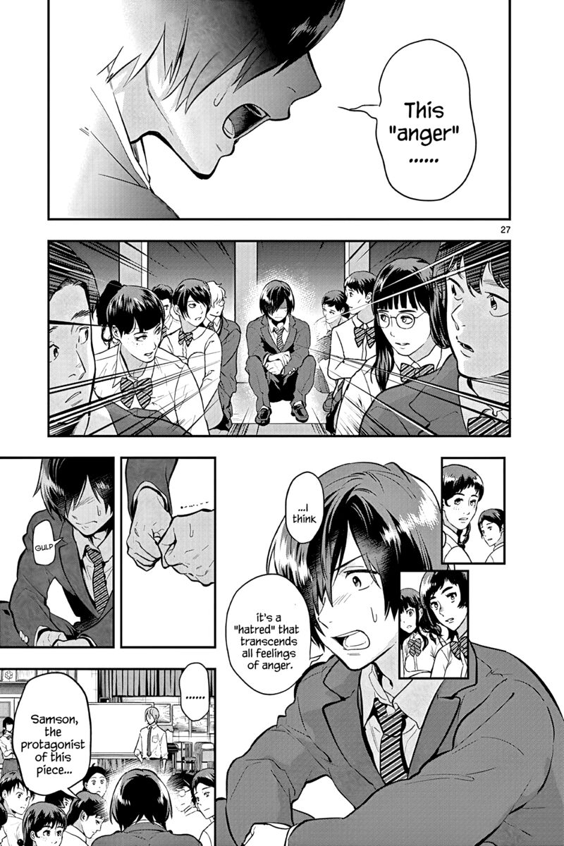 Ao No Orchestra 53 27