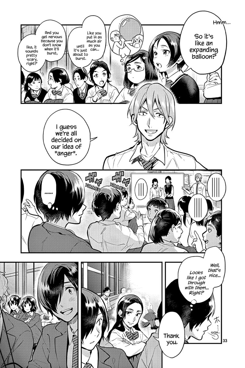 Ao No Orchestra 53 33