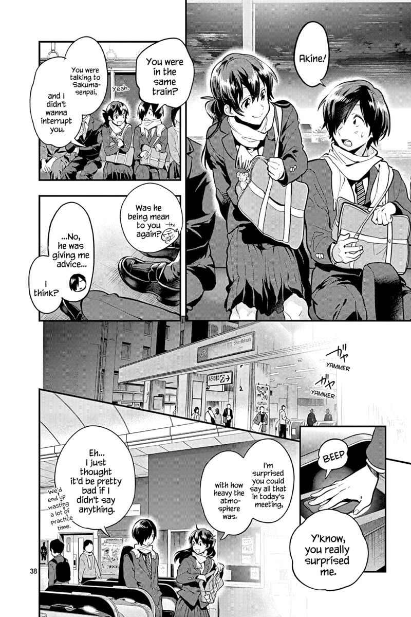 Ao No Orchestra 53 38