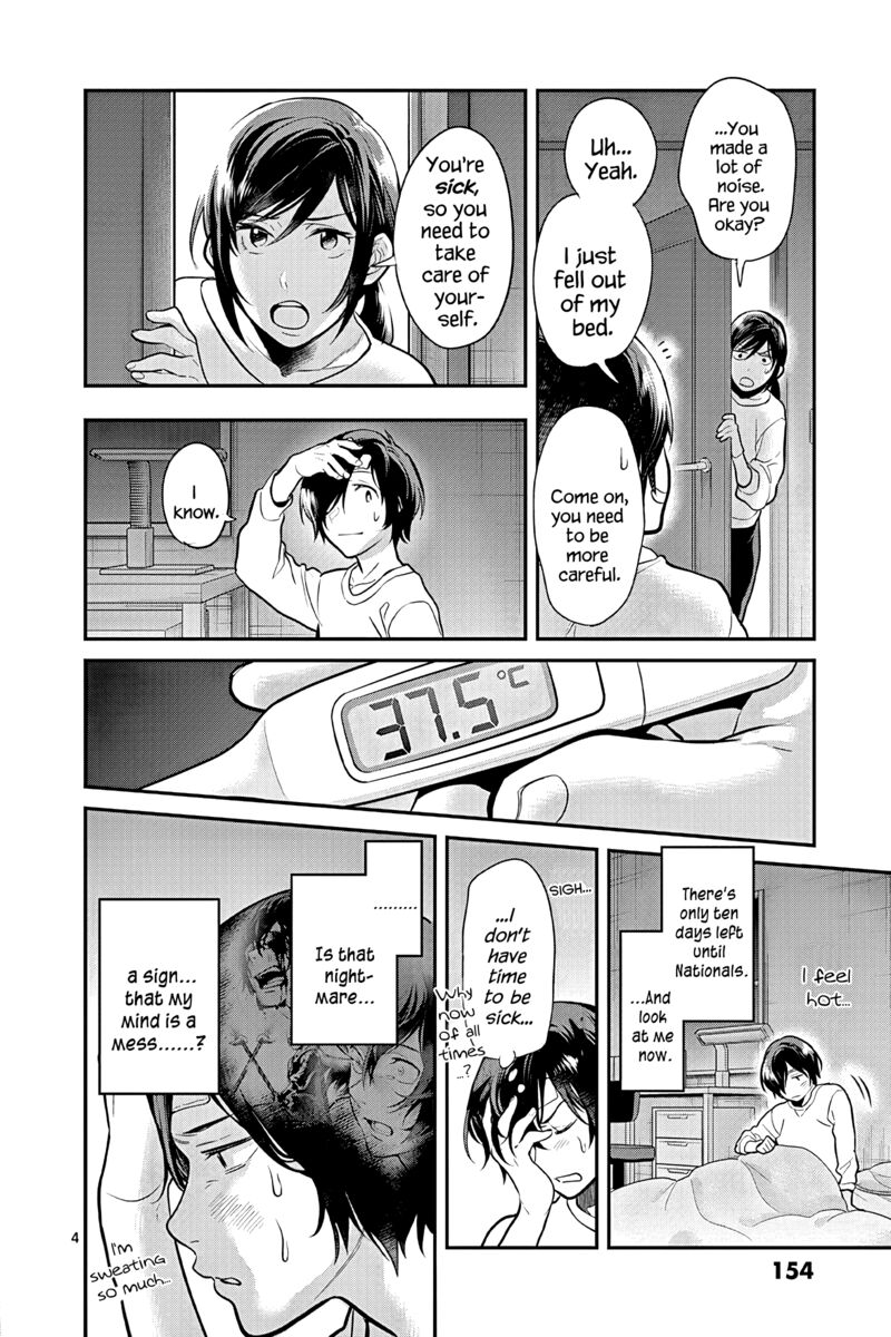 Ao No Orchestra 53 4