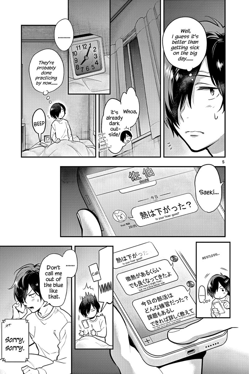 Ao No Orchestra 53 5