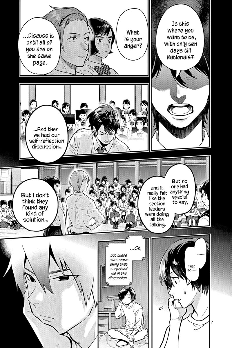 Ao No Orchestra 53 7