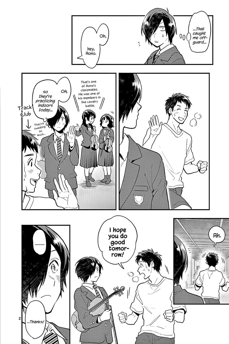 Ao No Orchestra 53e 10