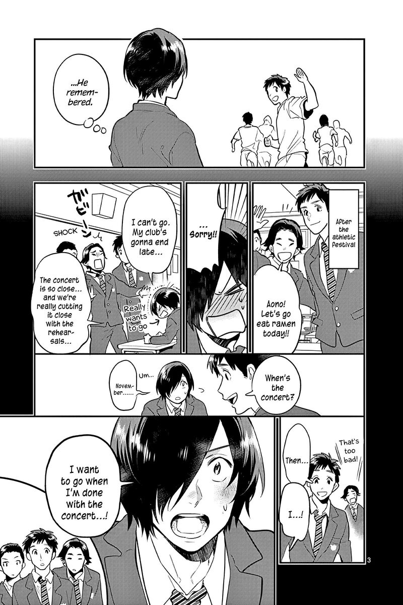 Ao No Orchestra 53e 11