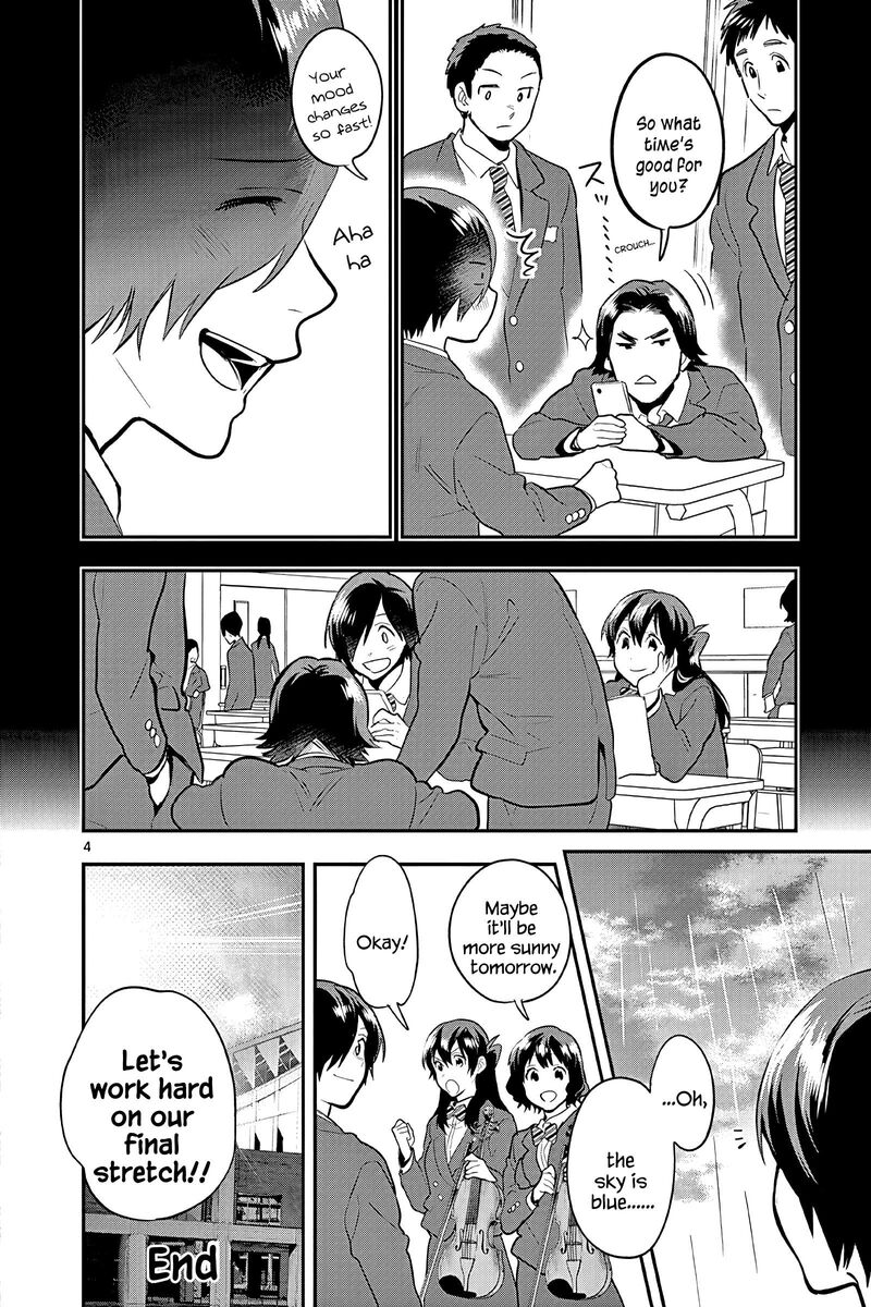 Ao No Orchestra 53e 12