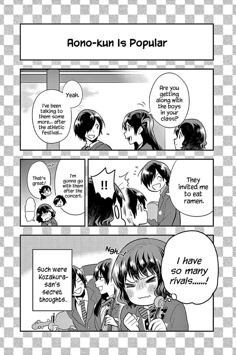 Ao No Orchestra 53e 13