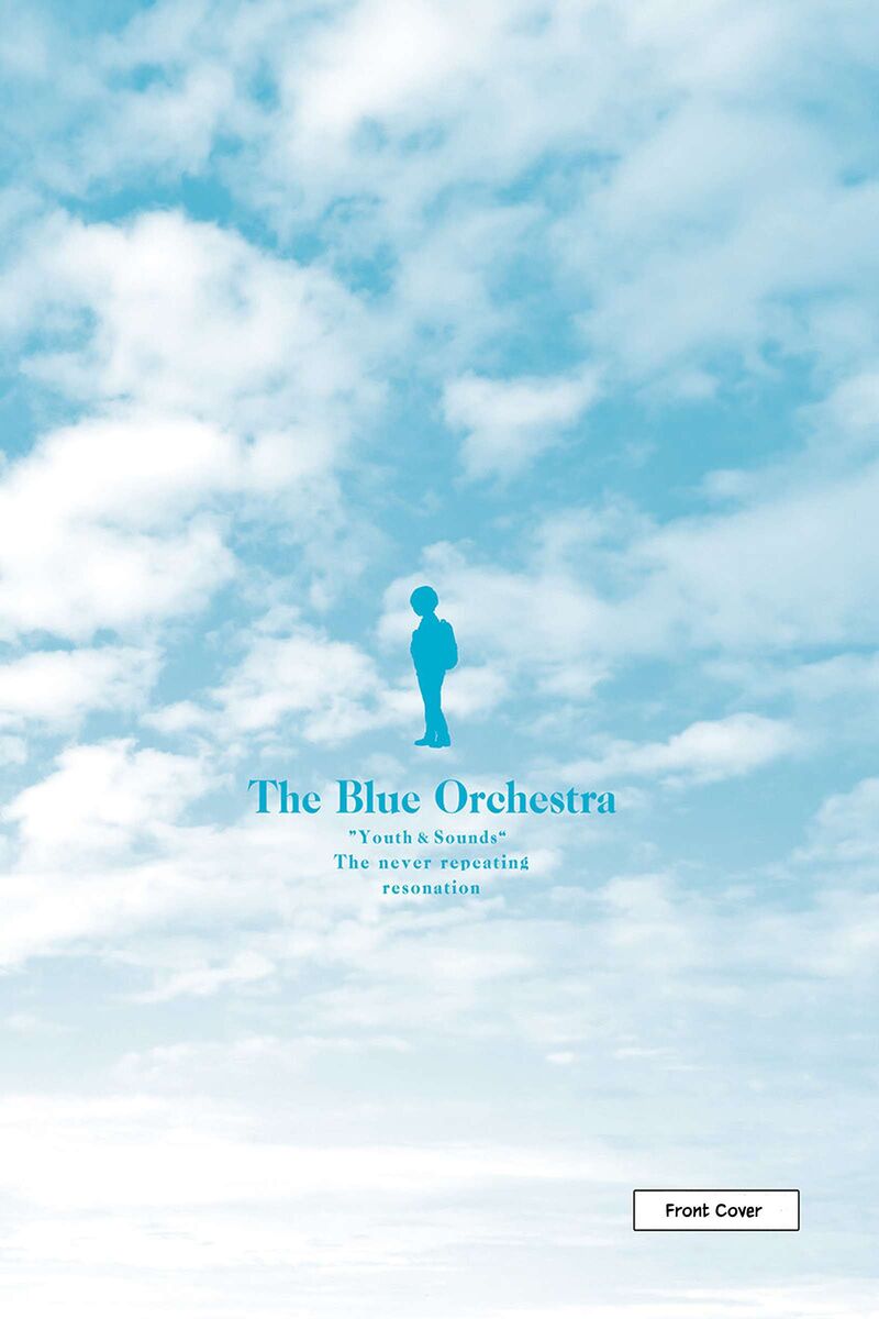 Ao No Orchestra 53e 17
