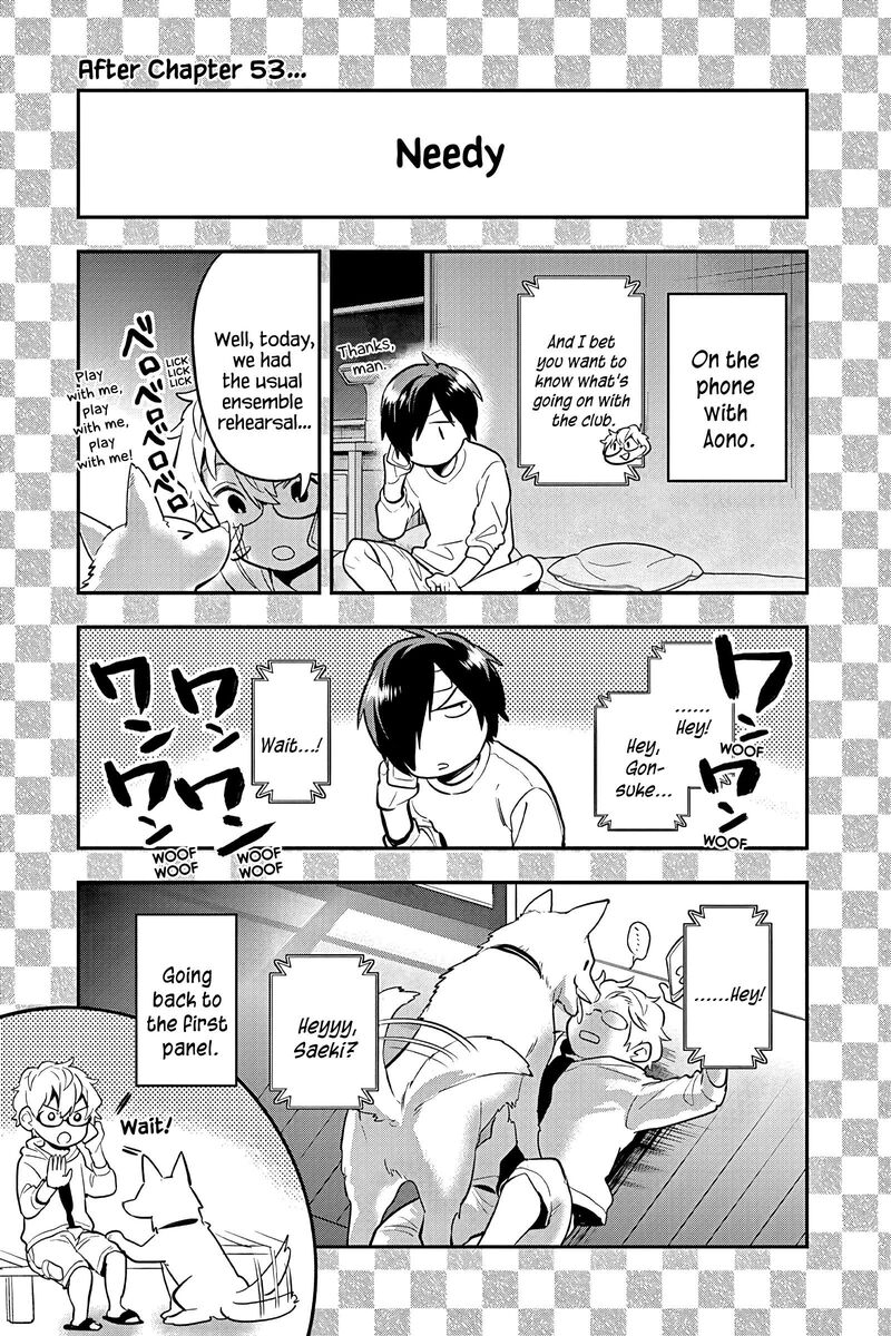 Ao No Orchestra 53e 7
