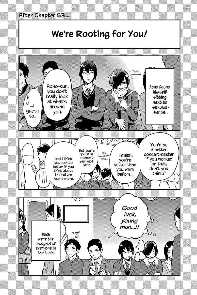 Ao No Orchestra 53e 8