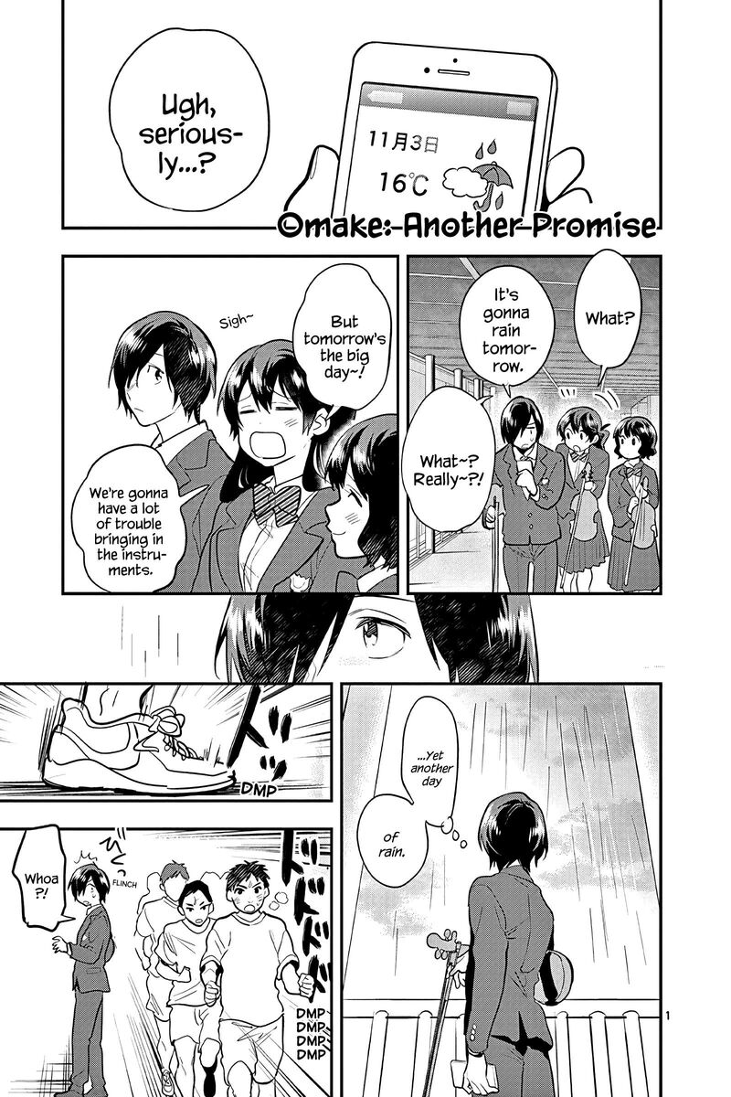 Ao No Orchestra 53e 9