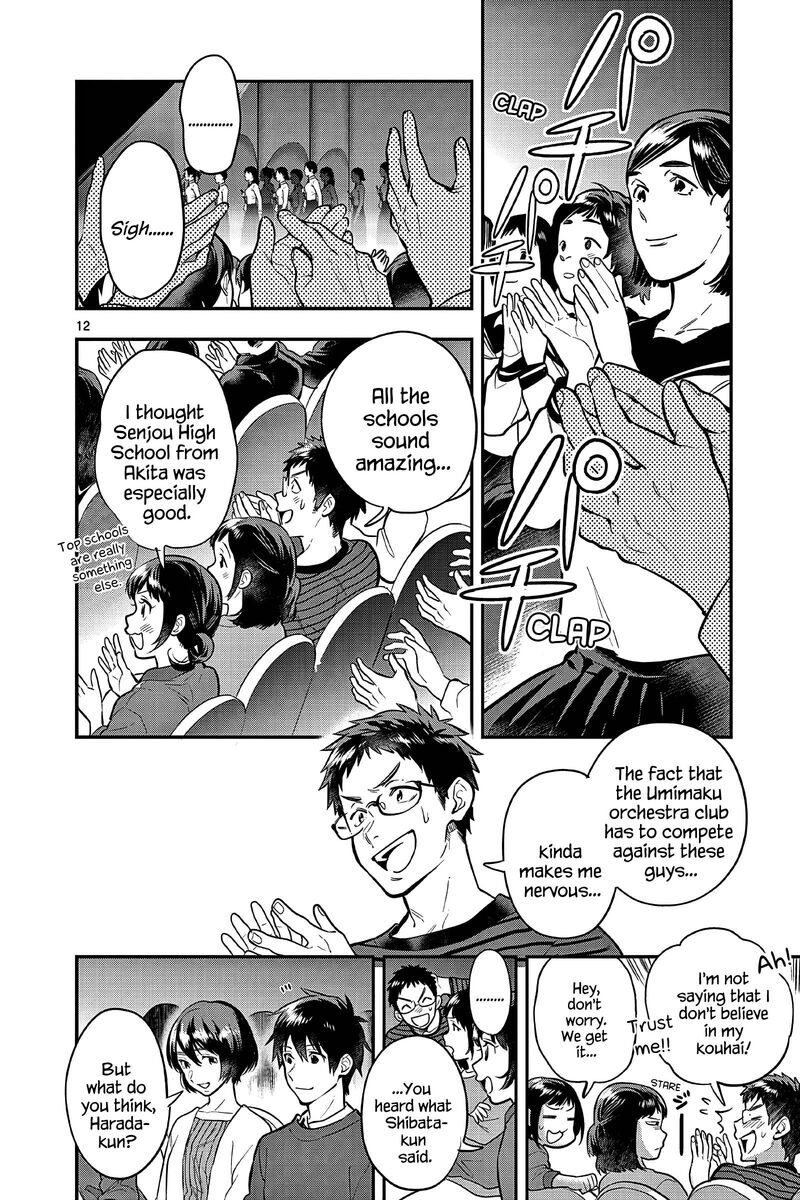 Ao No Orchestra 54 15