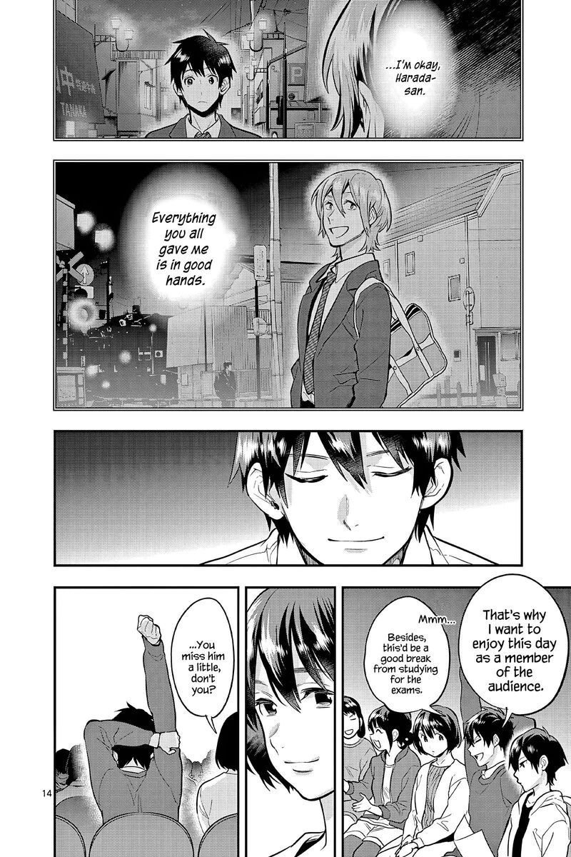 Ao No Orchestra 54 17