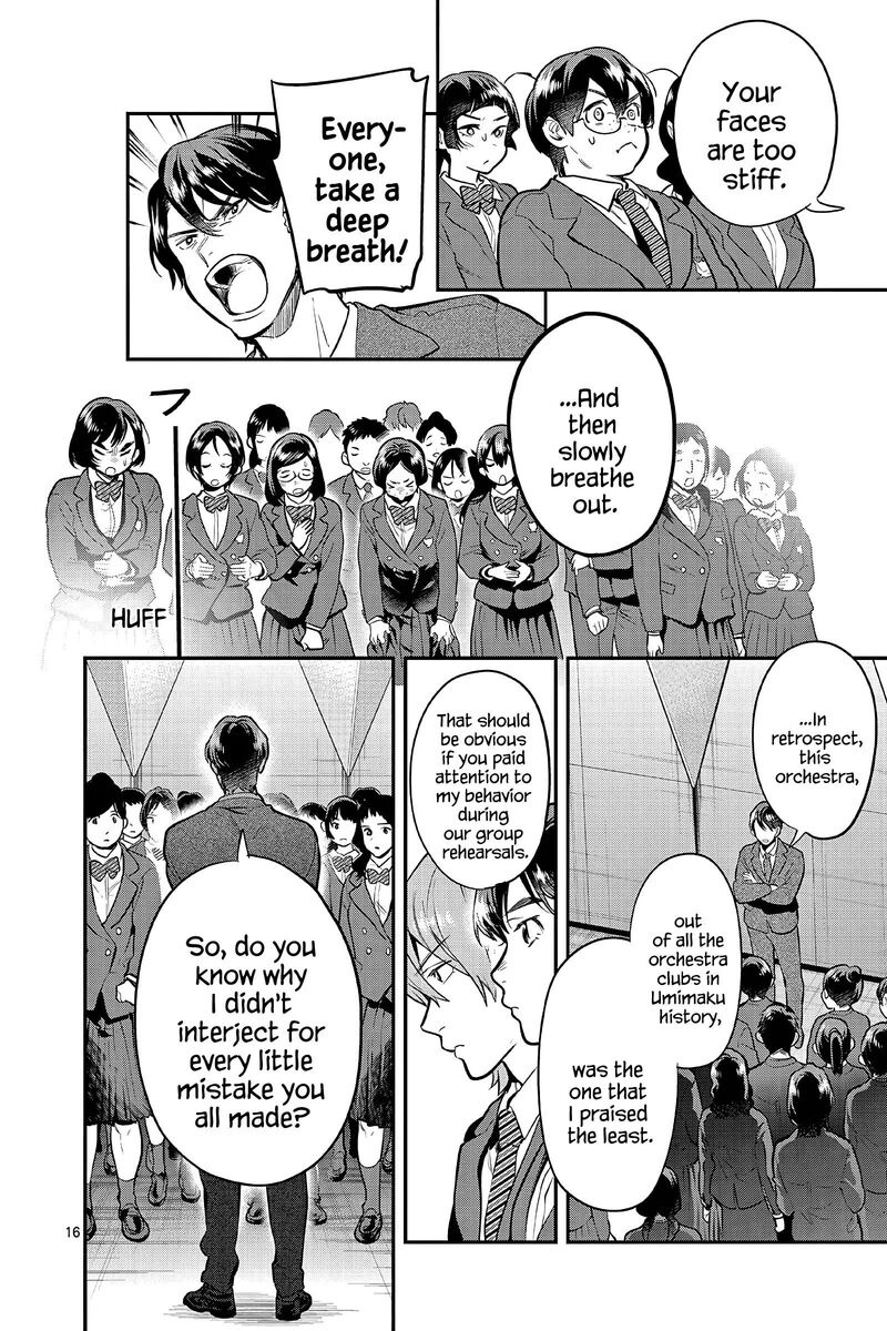 Ao No Orchestra 54 19
