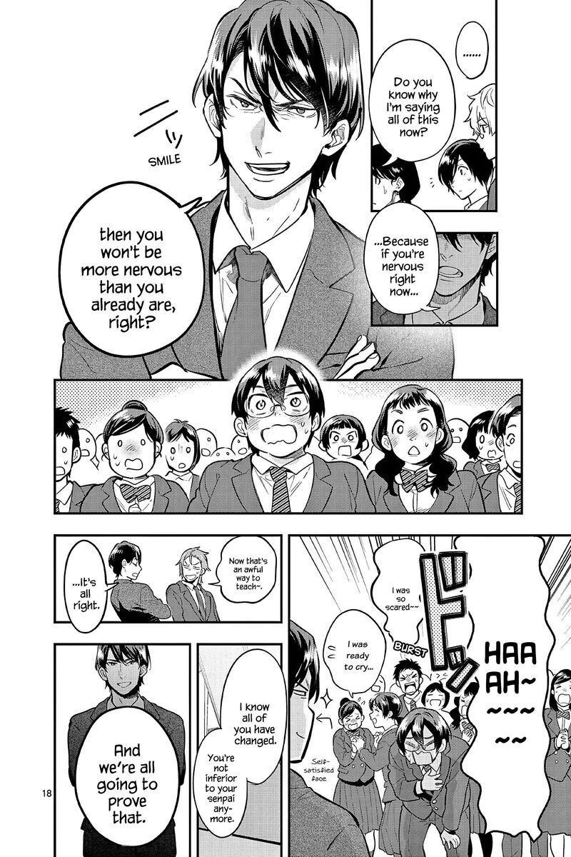 Ao No Orchestra 54 21