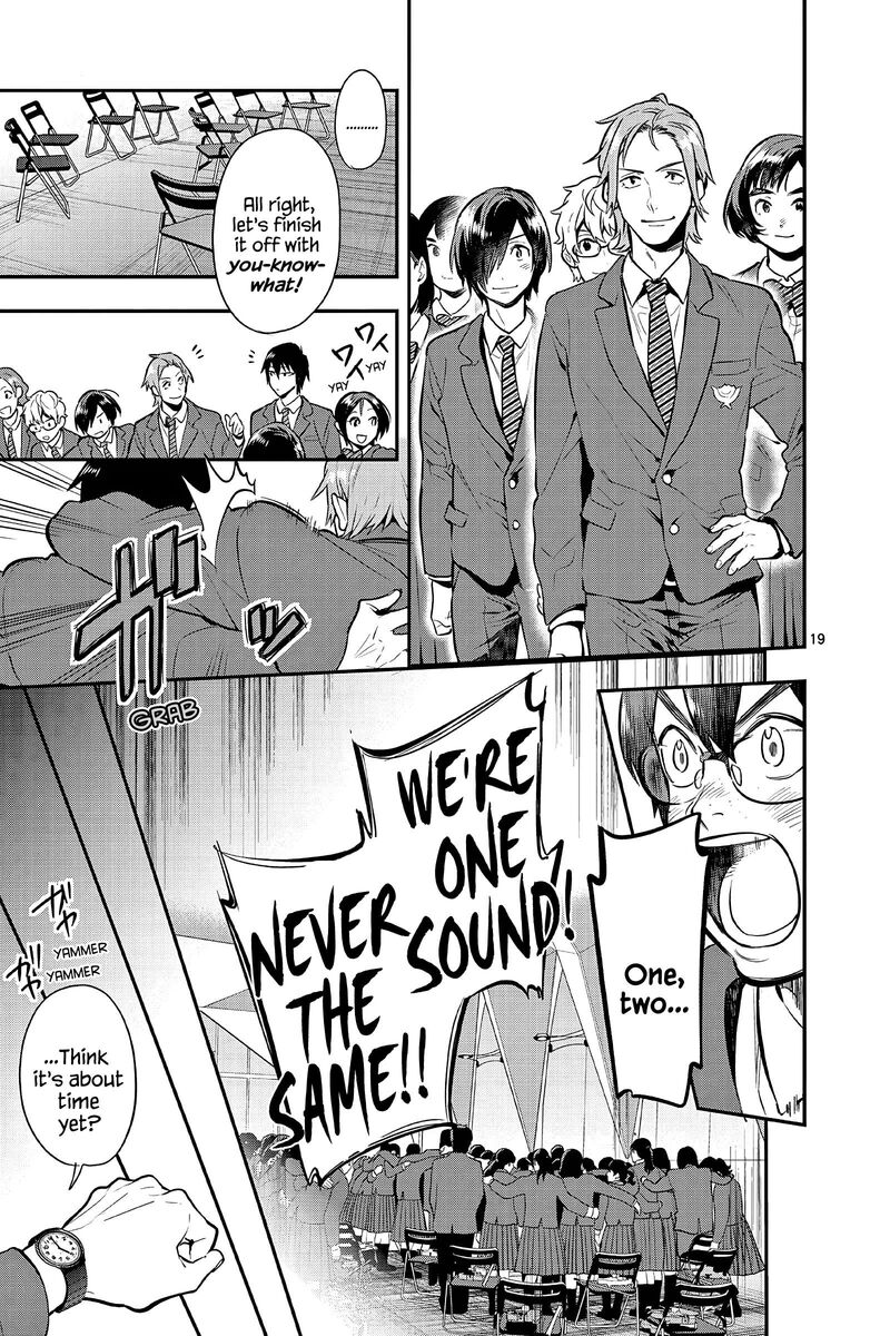 Ao No Orchestra 54 22