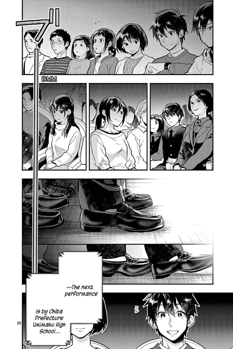 Ao No Orchestra 54 23