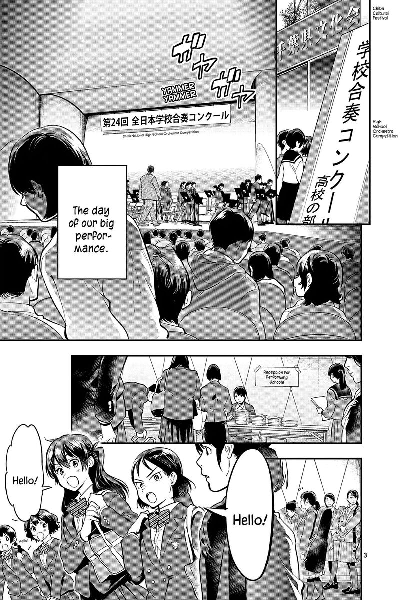 Ao No Orchestra 54 6