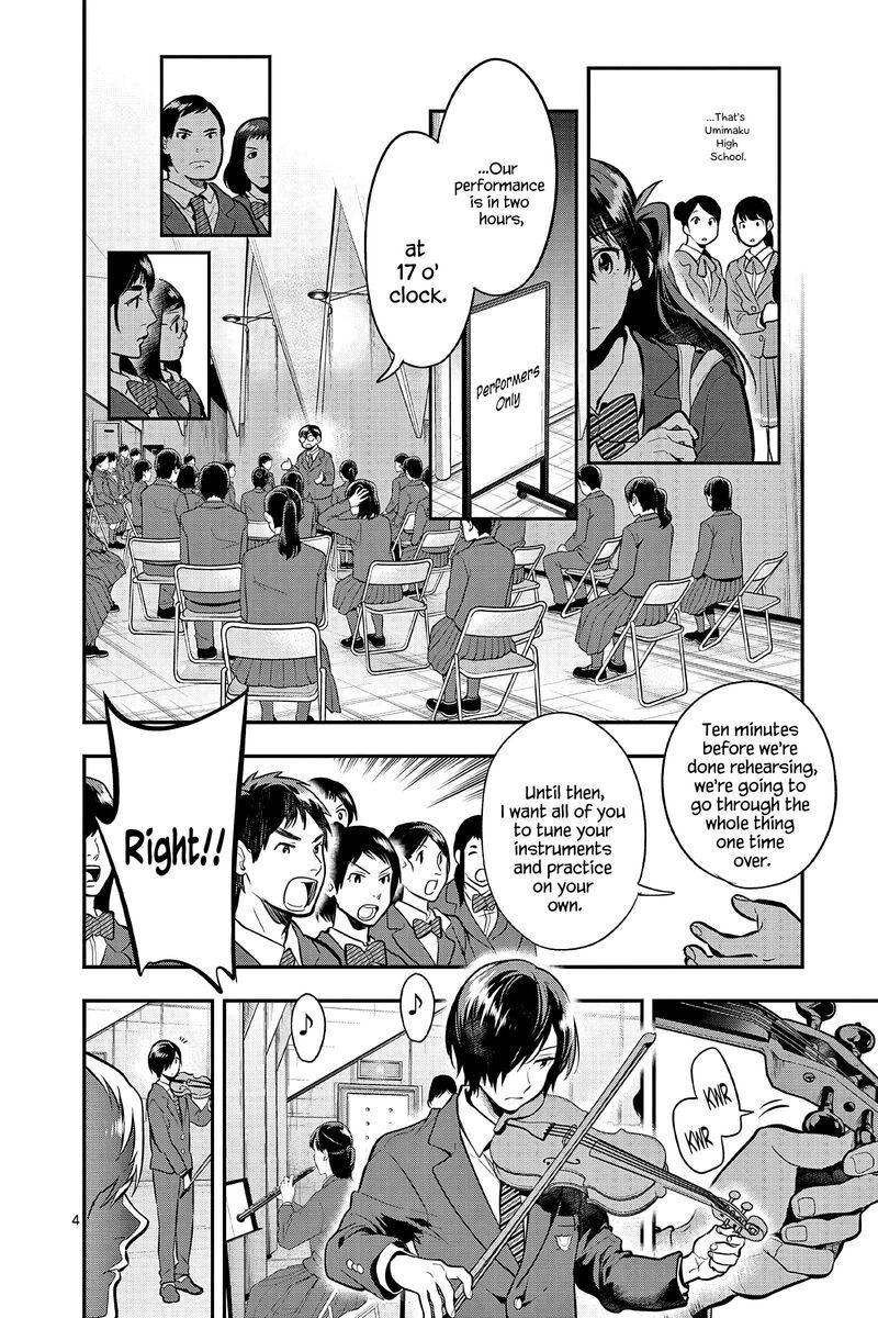 Ao No Orchestra 54 7
