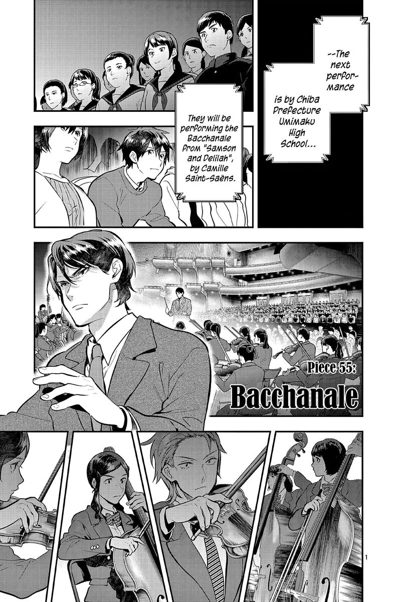 Ao No Orchestra 55 1