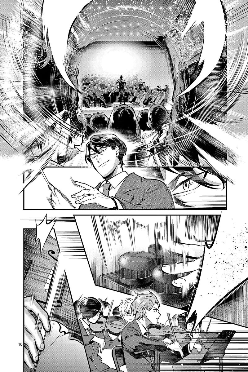 Ao No Orchestra 55 10