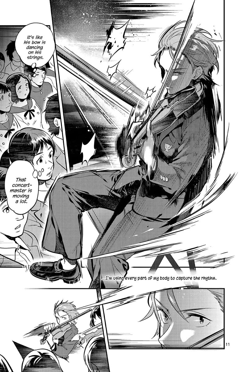 Ao No Orchestra 55 11