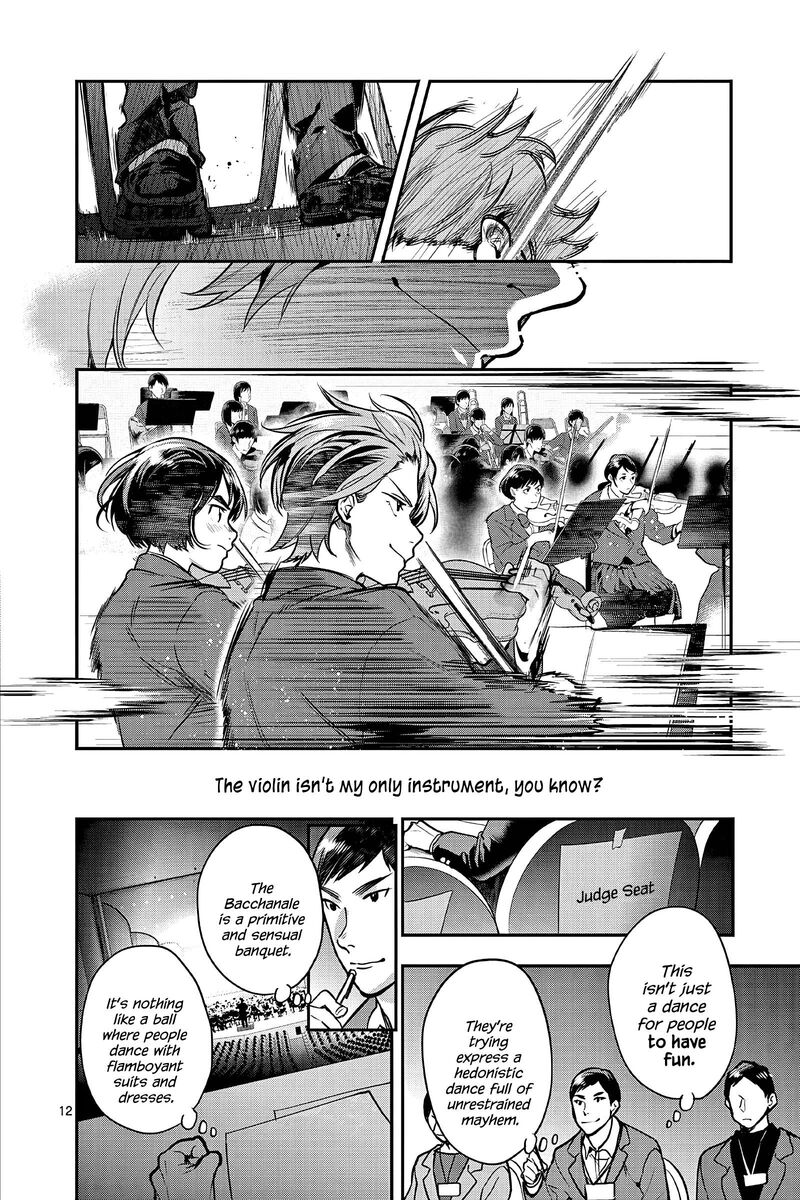 Ao No Orchestra 55 12