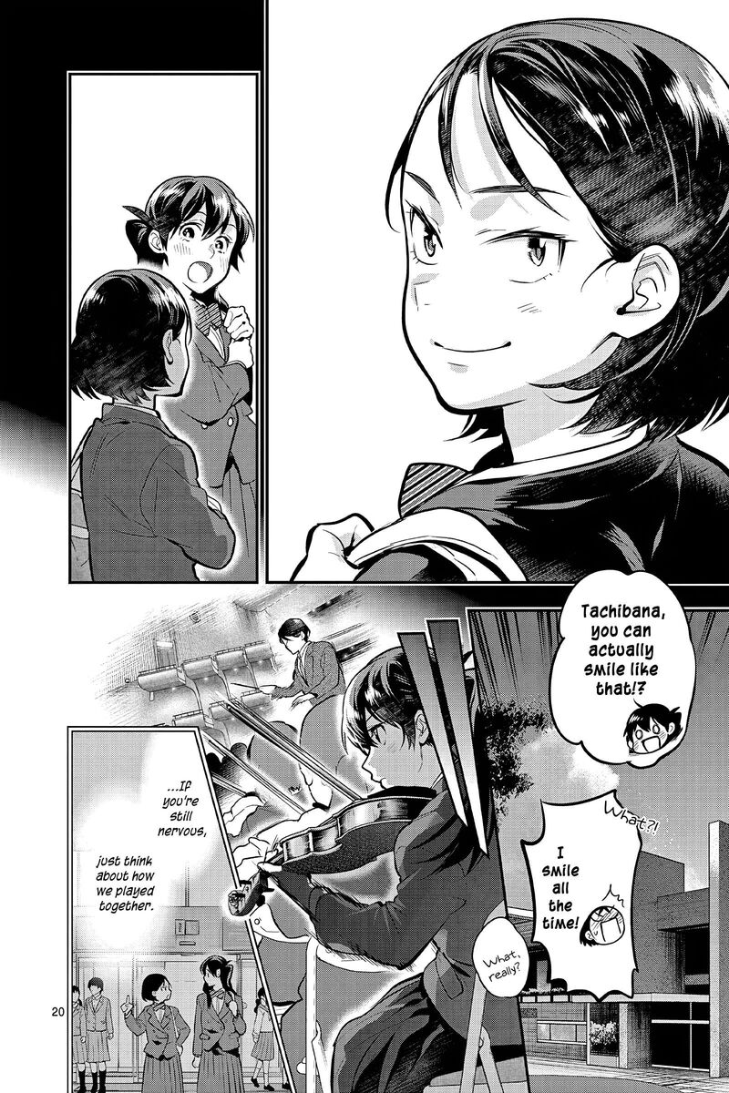 Ao No Orchestra 55 20