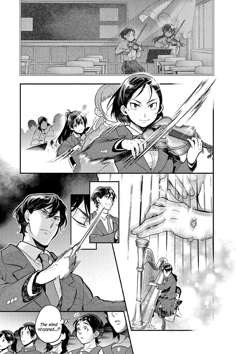 Ao No Orchestra 55 21