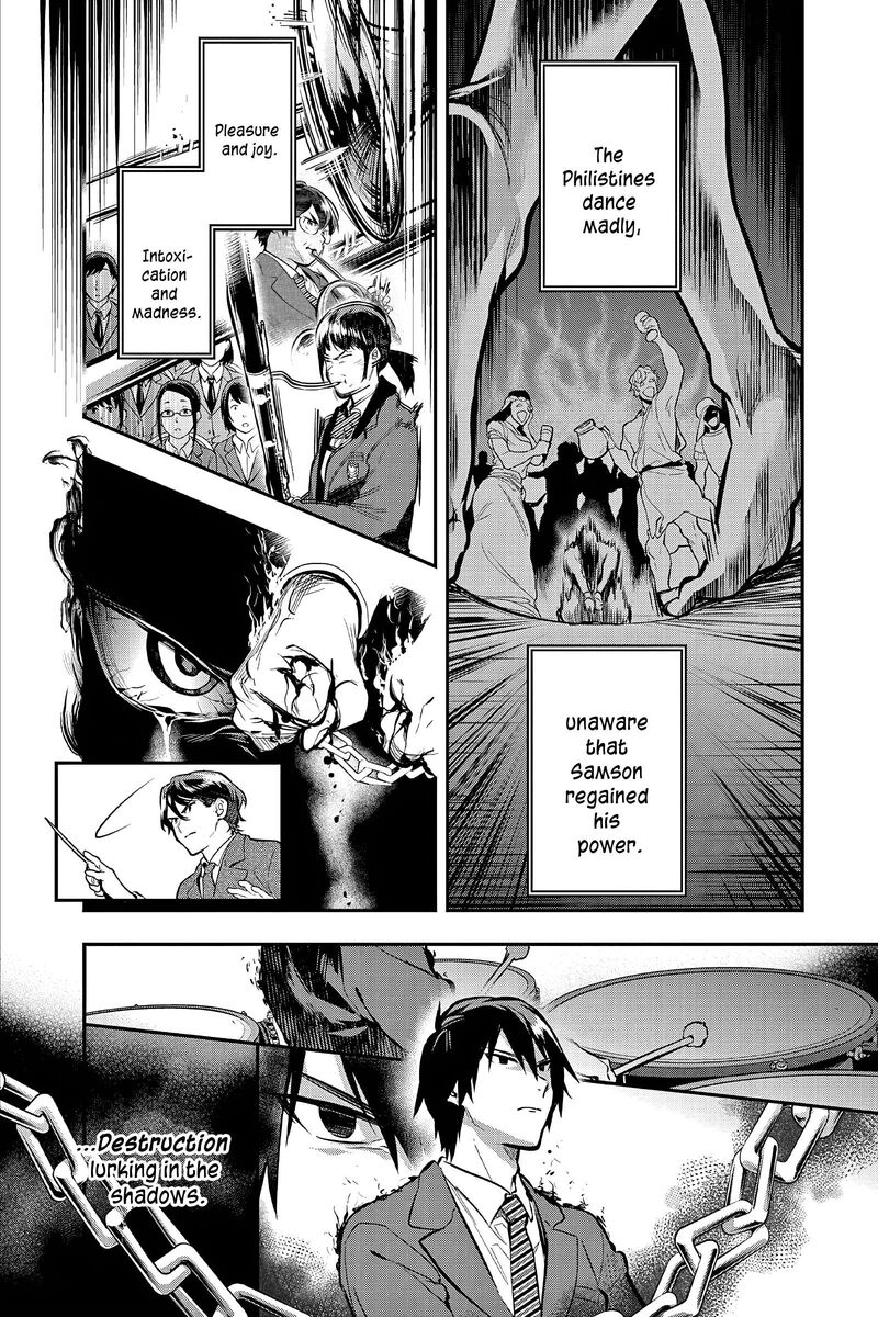 Ao No Orchestra 55 28