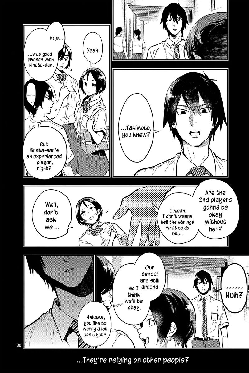 Ao No Orchestra 55 30
