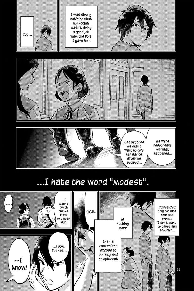 Ao No Orchestra 55 33