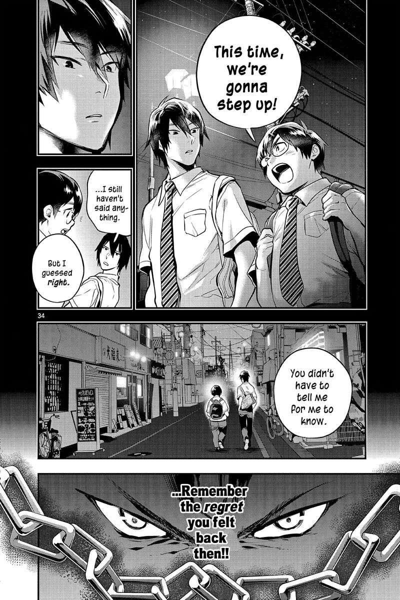 Ao No Orchestra 55 34