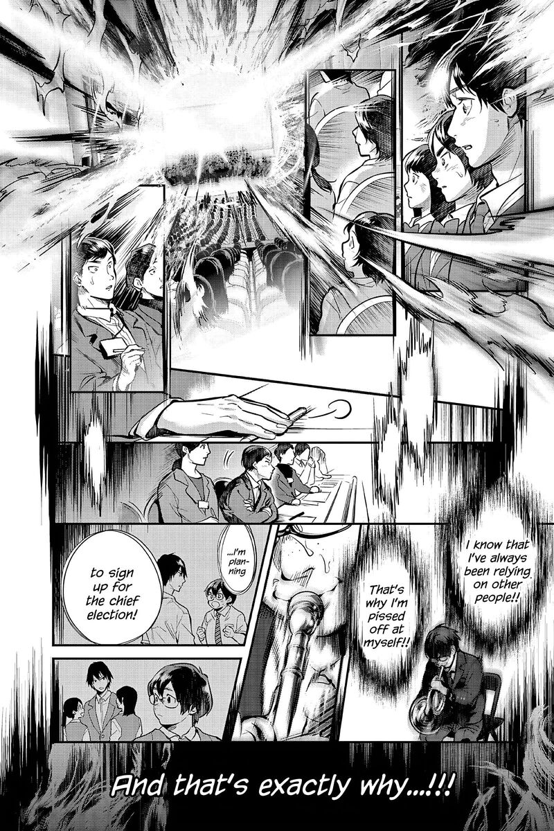 Ao No Orchestra 55 38
