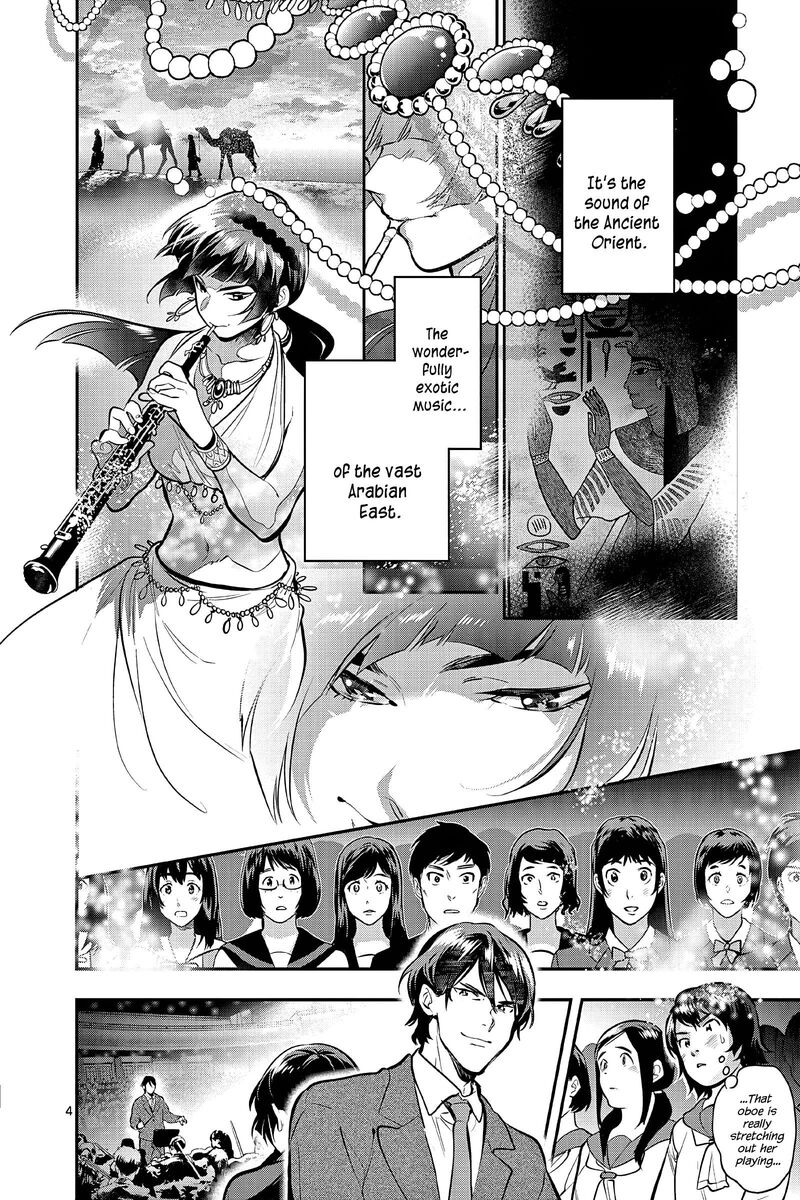 Ao No Orchestra 55 4