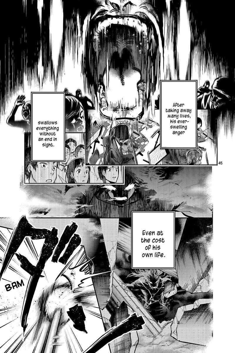Ao No Orchestra 55 44
