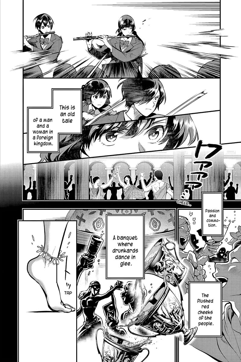 Ao No Orchestra 55 6