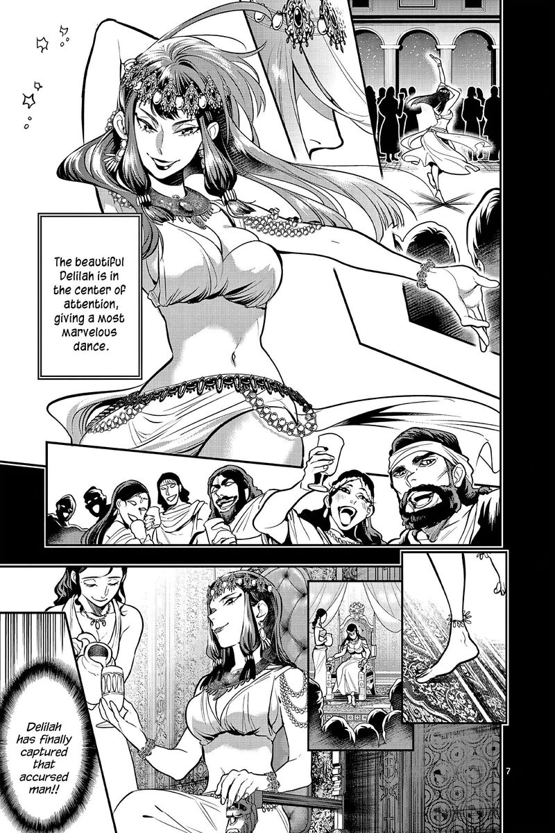 Ao No Orchestra 55 7