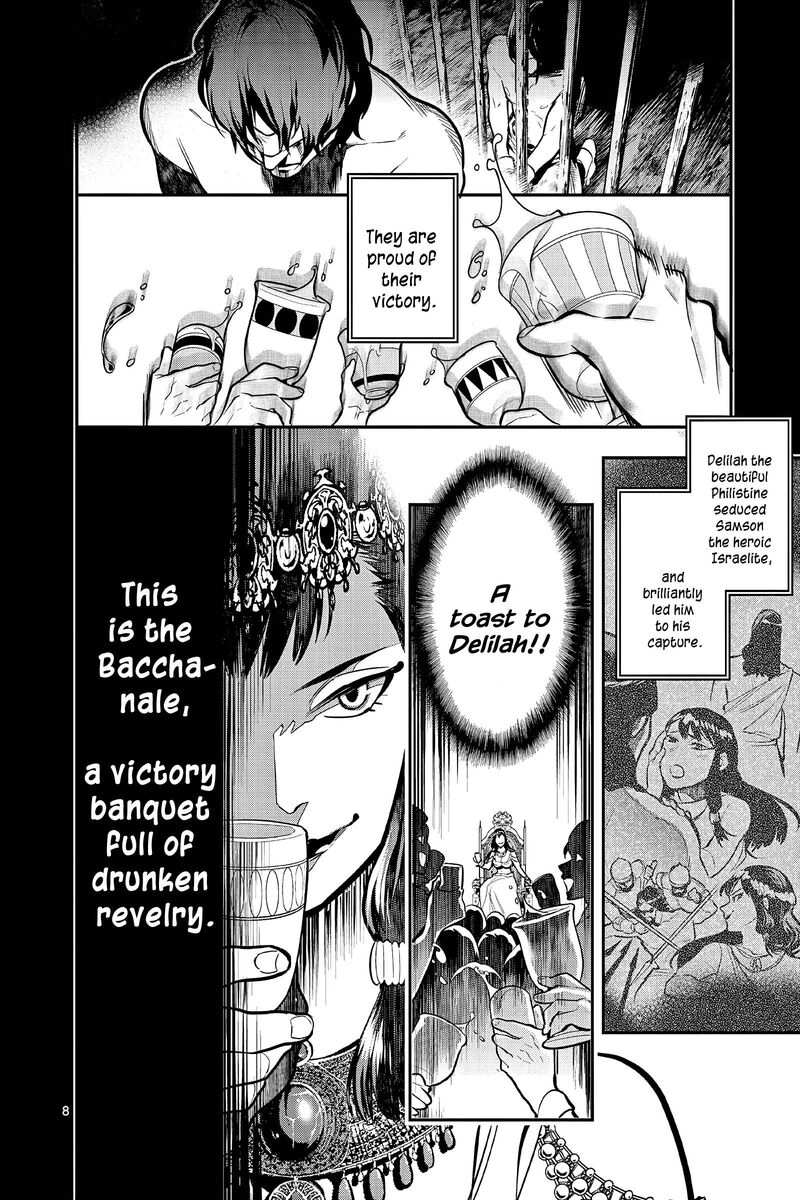 Ao No Orchestra 55 8