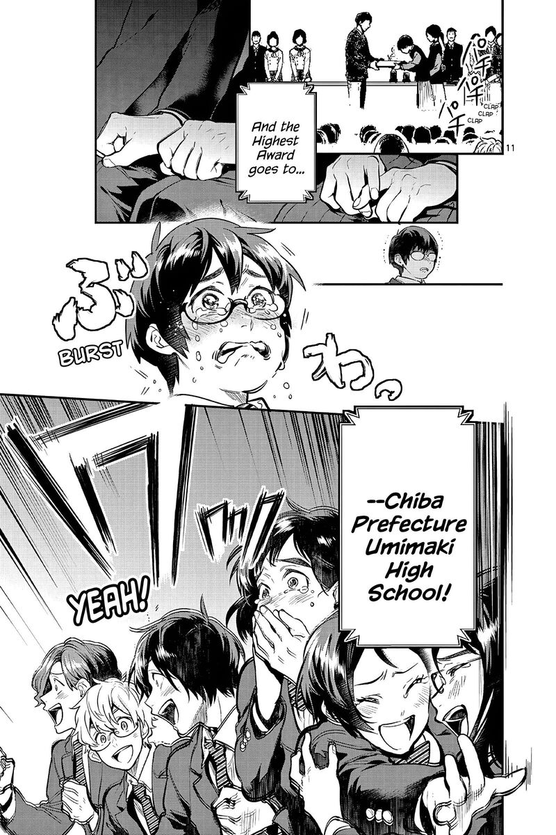Ao No Orchestra 56 11