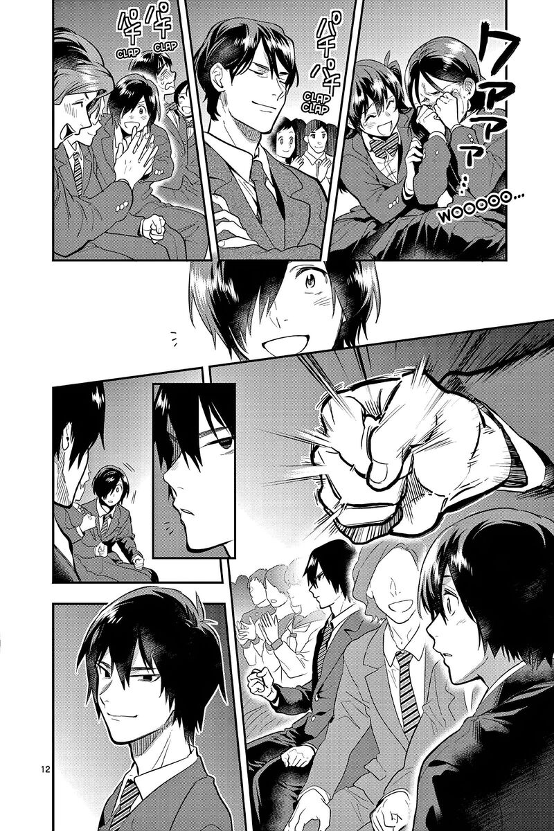 Ao No Orchestra 56 12