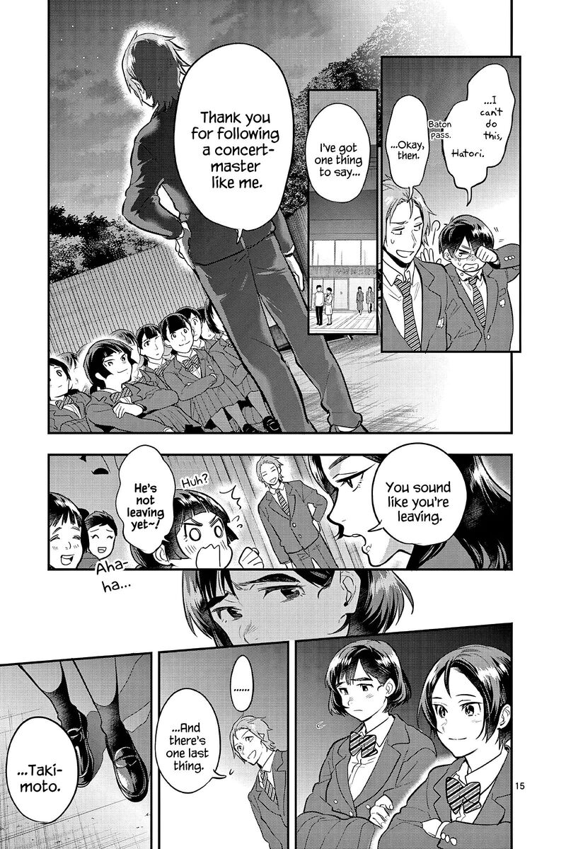 Ao No Orchestra 56 15