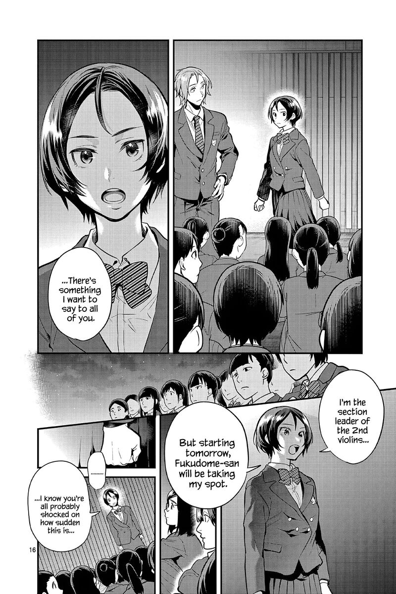 Ao No Orchestra 56 16